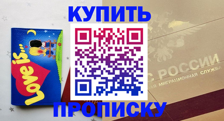 форма 3 в Татарске